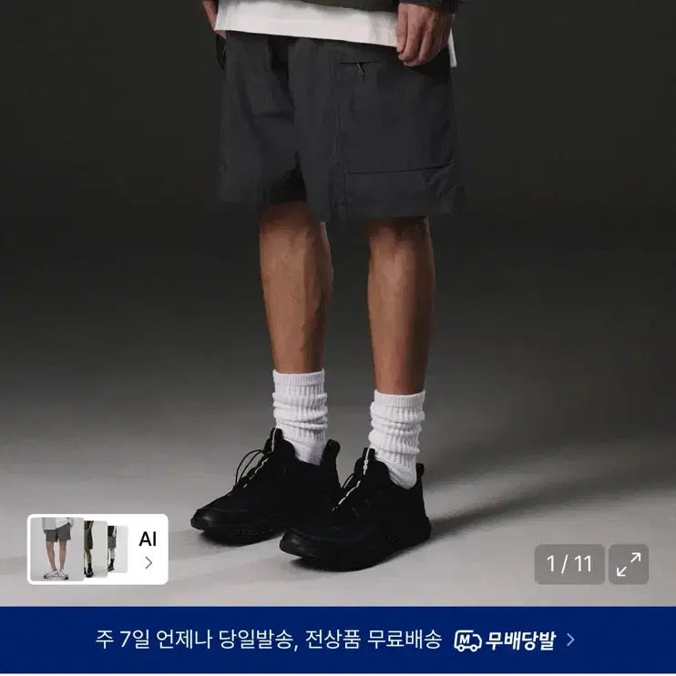 [BUNJANG] Musinsa Standard CN Belted Utility Shorts / 무신사 스탠다드 레저 CN 벨티드 유틸리티 쇼츠