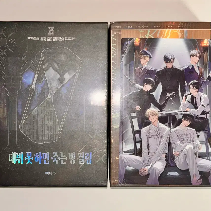 [BUNJANG] Debut or Die Sealed Photobook Volume 4 / (미개봉) 데뷔 못 하면 죽는 병 걸림 단행본 4부