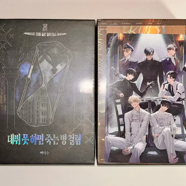[BUNJANG] Debut or Die Sealed Photobook Volume 4 / (미개봉) 데뷔 못 하면 죽는 병 걸림 단행본 4부