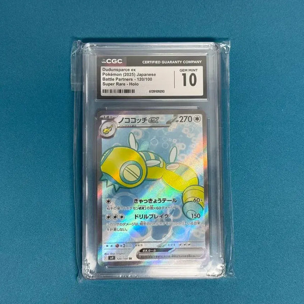 [BUNJANG] CGC Graded Pokemon Card / CGC 10 노고치 JP