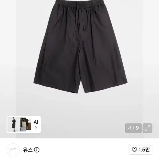 [BUNJANG] Youth Wide Spring Half Pants M / 유스(youth) 와이드스프링 하프팬츠 M