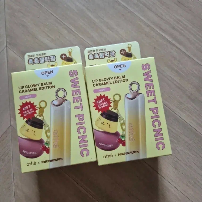 [BUNJANG] Ateme Lip Glowy Balm Caramel Edition with Pompompurin Keychain / 아떼 립 글로우이 밤 카라멜 에디션 폼폼푸린 키링 포함