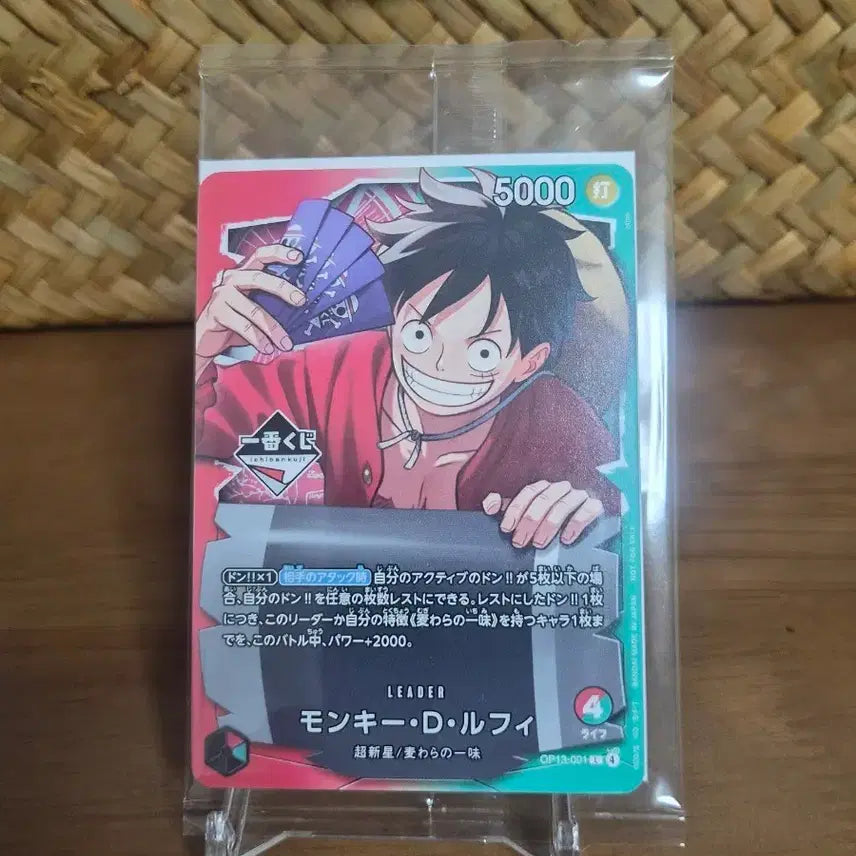 [BUNJANG] One Piece Card Game Luffy Kuji Promo Card (Sealed) / [원피스카드] 쿠지 프로모 루피 미개봉