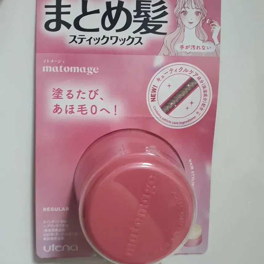 [BUNJANG] Matomage Stick Wax / 마토메쥬 스틱 왁스 새상품