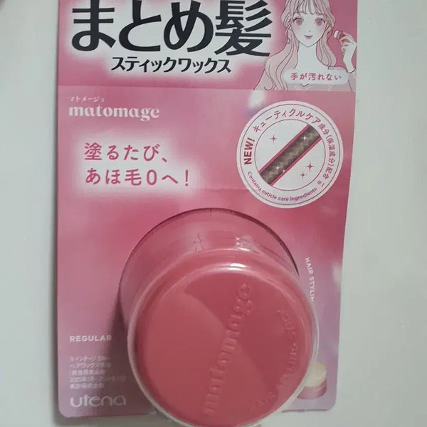 [BUNJANG] Matomage Stick Wax / 마토메쥬 스틱 왁스 새상품