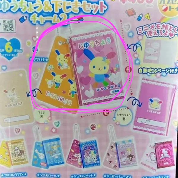 [BUNJANG] Usahana Note Keyring Gacha / 우사하나 노트 키링 가챠