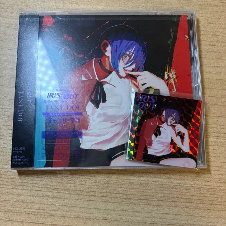 [BUNJANG] IRIS Out Album (Sealed) / (미개봉)아이리스 아웃 앨범 판매합니다