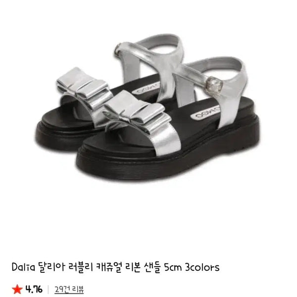 [BUNJANG] Mark Mook Dalia Ribbon Sandals 5cm / 마크모크 Dalia 달리아 러블리 캐쥬얼 리본 샌들 5cm 230mm