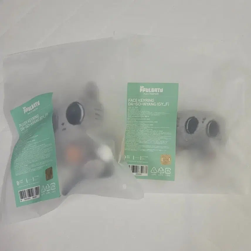 [BUNJANG] TXT Taehyun Dgonyan Plushie Keyring & Face Keyring Bundle Set (Sealed) / (미개봉.다고냥세트)뿔바투 태현 다고냥 플러시 키링 페이스 키링 인형 파인딩 모아 팝업 md