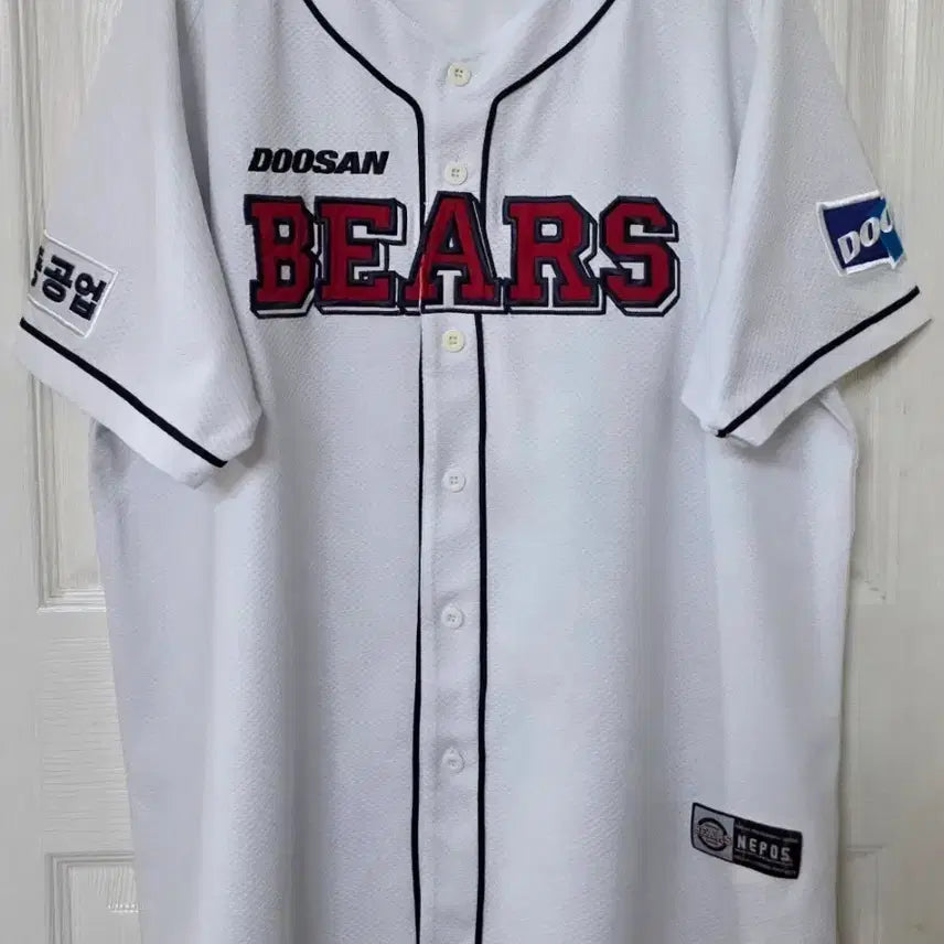 [BUNJANG] Doosan Bears Home Baseball Jersey Size 110 / [110] 두산베어스 홈 유니폼