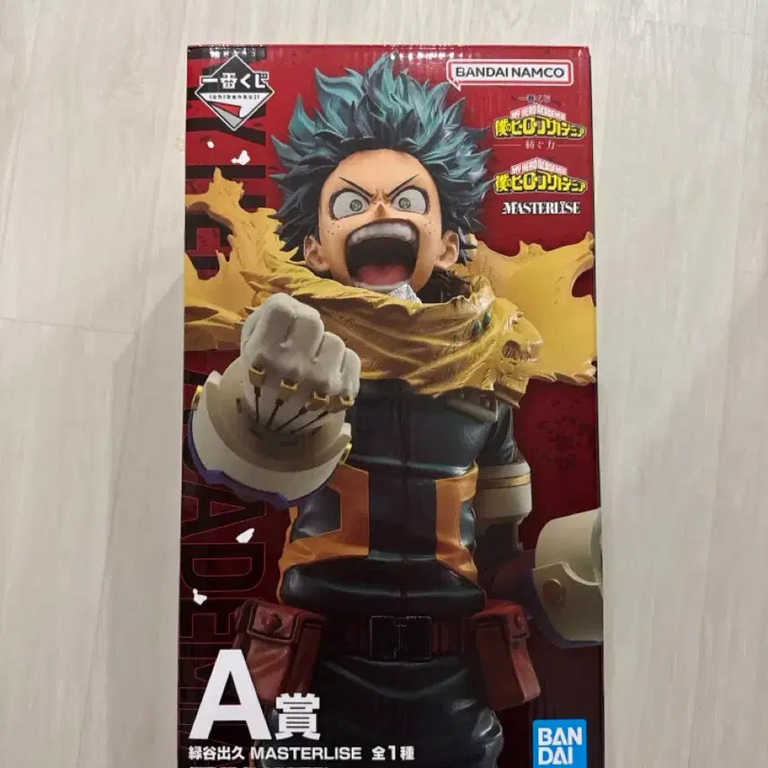 [BUNJANG] My Hero Academia Izuku Midoriya 'The Heroizable Power' A Prize Figure / 나히아 방어하는힘 데쿠 a상