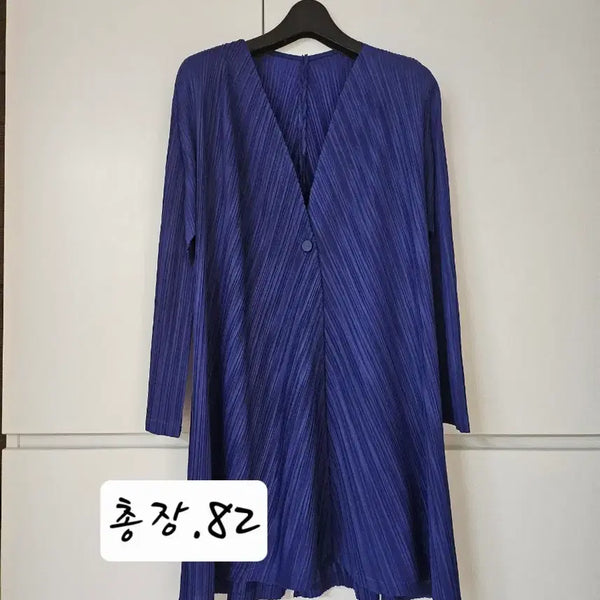 [BUNJANG] Pleats Please Long Cardigan Light Purple Free Size Unused / 플리츠미 (정품)플리츠.롱가디건.청보라색상.프리사이즈.미사용
