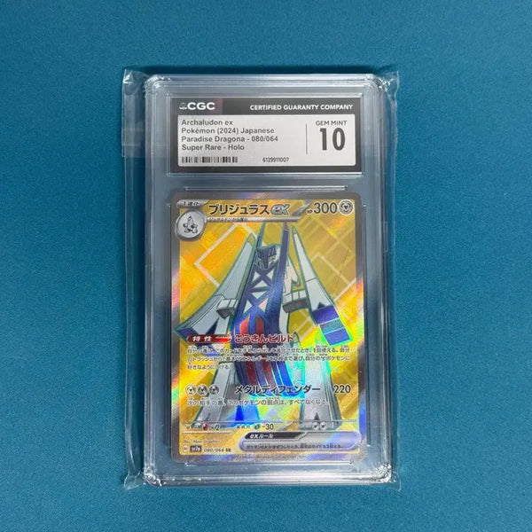 [BUNJANG] CGC 10 Bridris JP Pokemon Card / CGC 10 브리두리스 JP