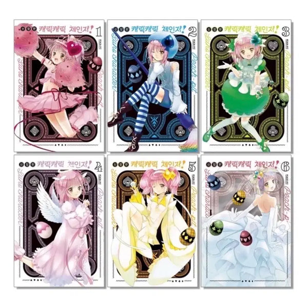 [BUNJANG] Shugo Chara! New Edition Complete Set Volumes 1-6 / 캐릭캐릭 체인지 만화책 신장판 1~6권 전권 세트 판매양도