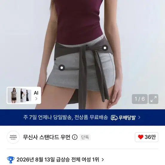[BUNJANG] Musinsa Standard Women's Slim Short Sleeve T-Shirt (Plum) / 무신사 스탠다드 우먼 슬림 반팔 (플럼)