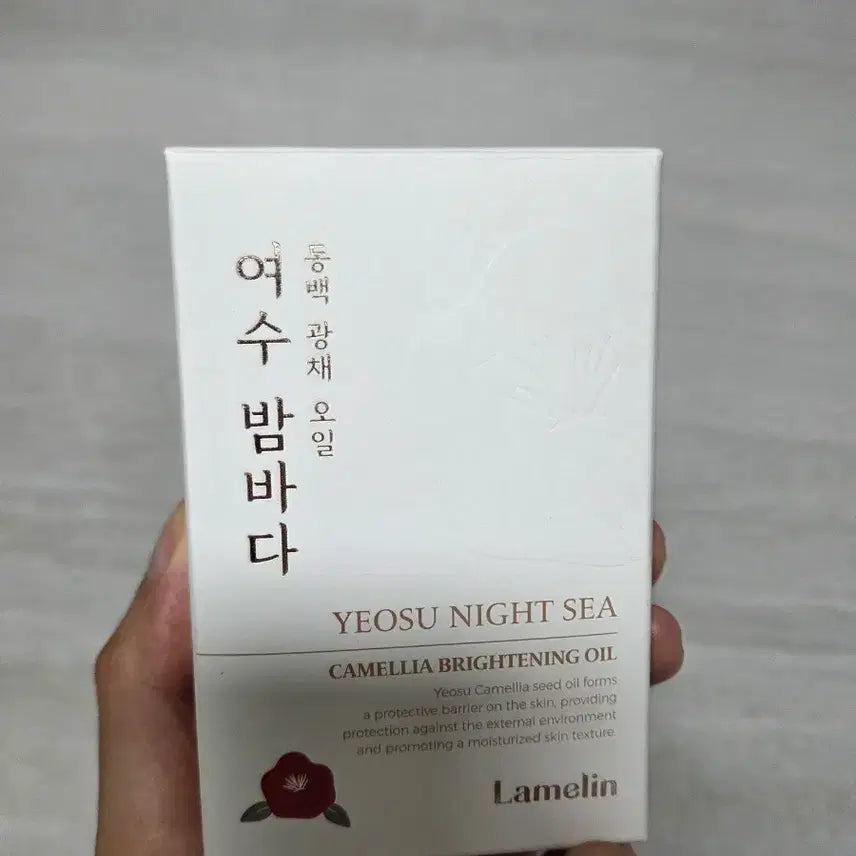 [BUNJANG] Lamellin Camellia Radiance Oil / 라멜린 동백 광채 오일