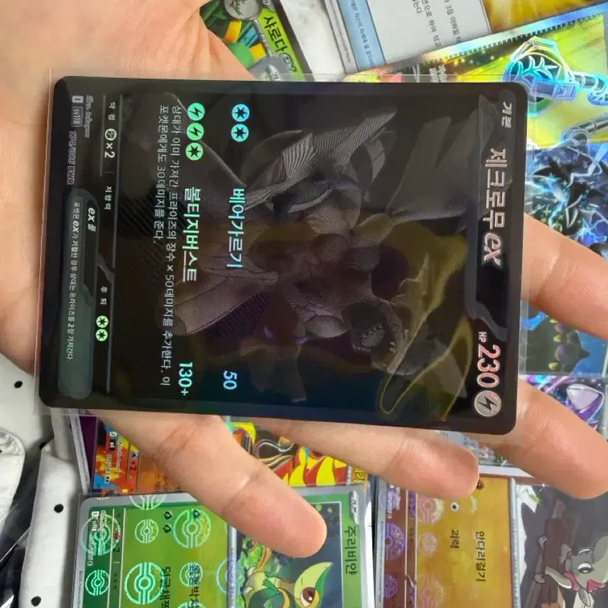 [BUNJANG] Reshiram BWR Trading Card / 제크로무 BWR
