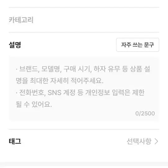 [BUNJANG] Gangcheoljung Vol. 6 Study Reference Book / 강철중 6