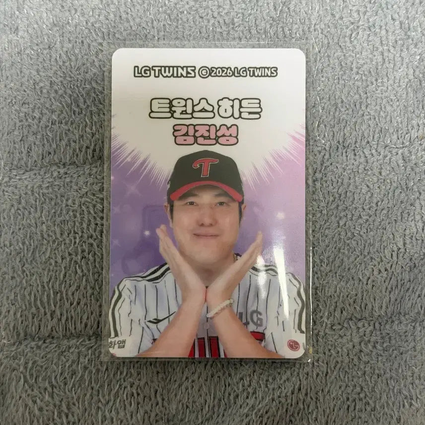 [BUNJANG] LG Twins Kim Jin-sung Hidden Photocard / 엘지트윈스 김진성 히든 포토카드
