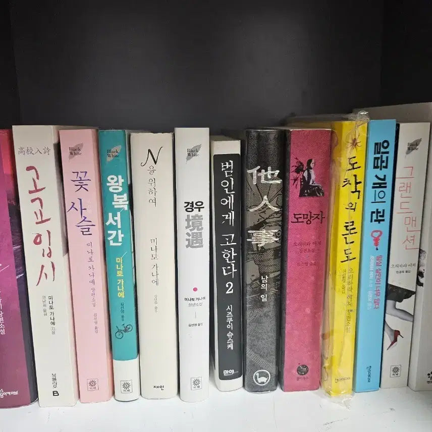 [BUNJANG] Japanese Mystery Novels by Kanae Minato and others (Includes out-of-print editions) / 미나토 가나에 등 재밌는 일본 추리소설책 절판 포함