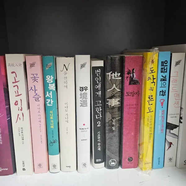 [BUNJANG] Japanese Mystery Novels by Kanae Minato and others (Includes out-of-print editions) / 미나토 가나에 등 재밌는 일본 추리소설책 절판 포함