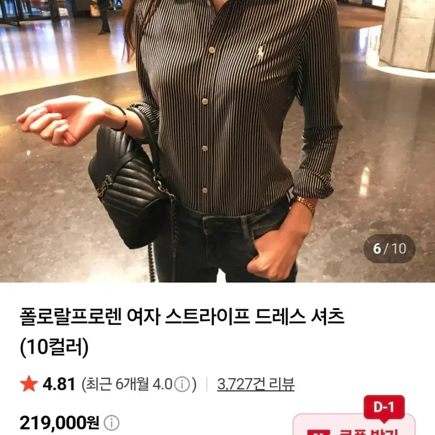 [BUNJANG] Polo Ralph Lauren Women's Striped Knit Dress Shirt Black Green / (정품)폴로 랄프로렌 여성 스트라이프 니트 드레스 셔츠 블랙, 그린