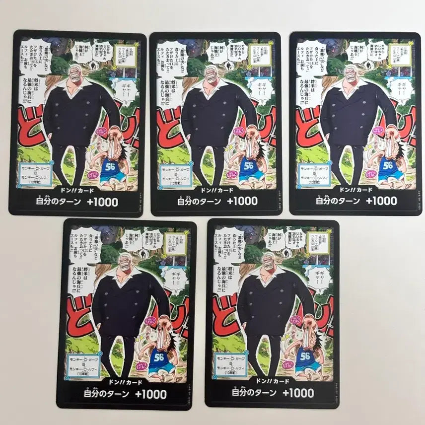 [BUNJANG] One Piece Card Game Luffy & Garp Promo Cards Bundle Set (5 Cards) / 일괄) 원피스 카드게임 루피 가프 프로모 카드 5장
