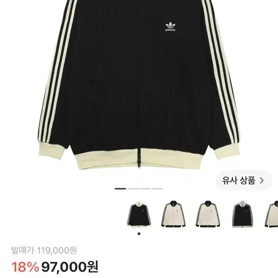[BUNJANG] Adidas Waffle Beckenbauer Track Top Black 3XL / 아디다스 와플 베켄바우어 트랙탑 블랙 - KR 사이즈 3xl