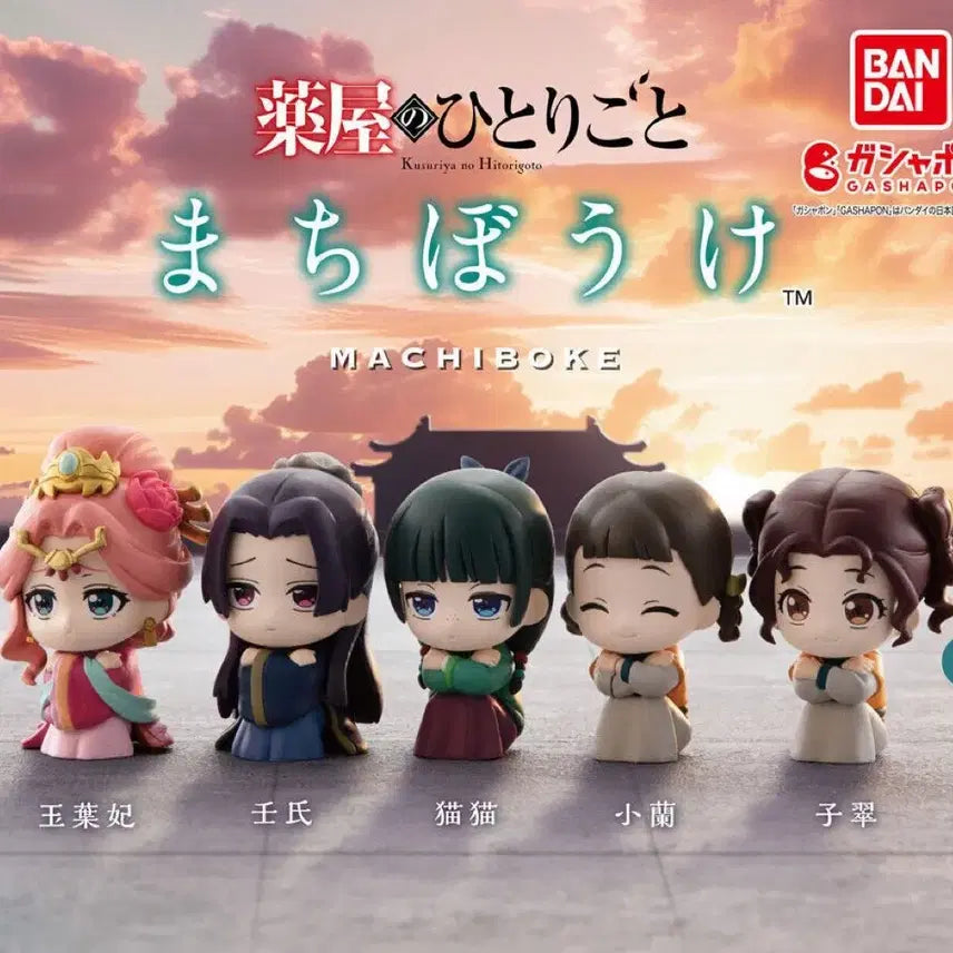 [BUNJANG] The Apothecary Diaries Mao Mao & Jinshi Gacha Set / 약사의혼잣말 언제오려나 가챠 (마오마오+진시)