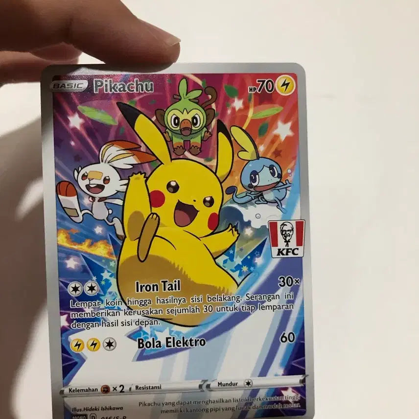 [BUNJANG] KFC Pikachu Photocard / KFC프로모 피카츄