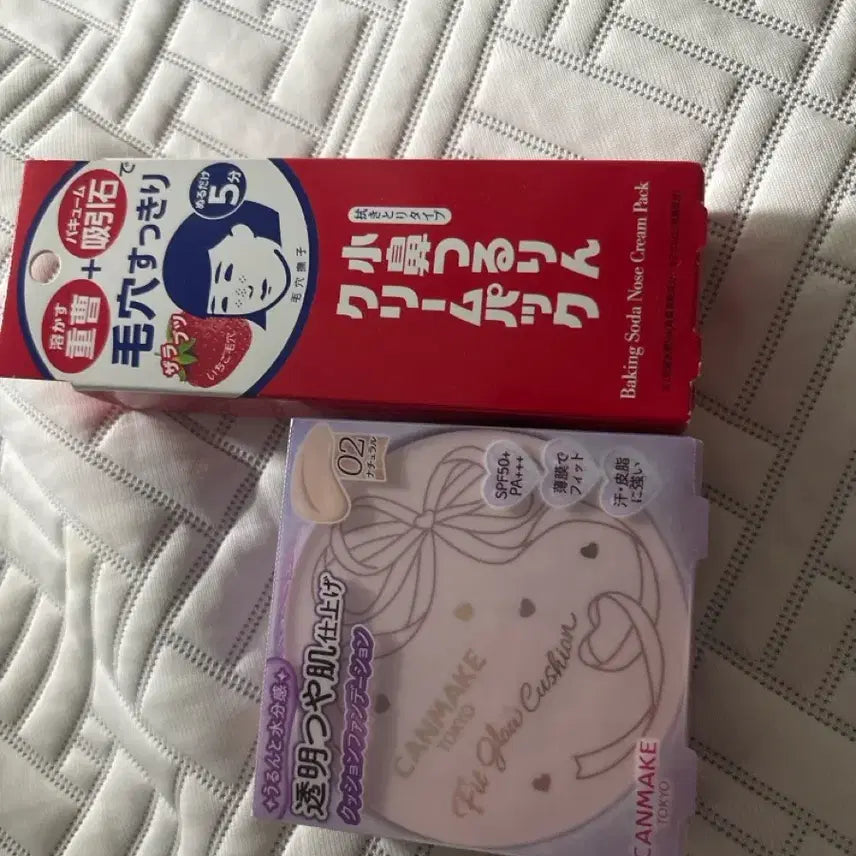 [BUNJANG] Canmake Cushion Foundation & Blackhead Remover / 일본 화장품(캔메이크 쿠션, 블랙헤드 제거)