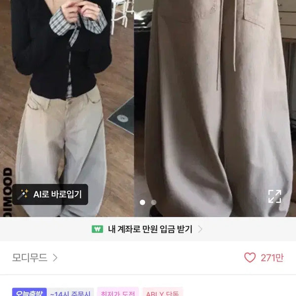 [BUNJANG] Modi Mood Balloon Corset Pants Beige S / 모디무드 벌룬 코르셋 팬츠 베이지s