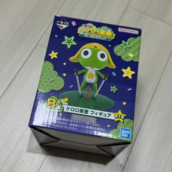 [BUNJANG] Ichiban Kuji Keroro B Prize Keroro Figure / 이치방쿠지 케로로 b상 케로로 피규어
