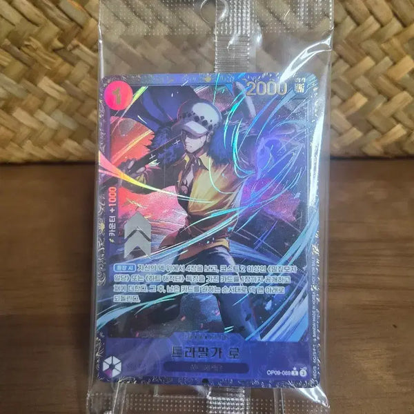 [BUNJANG] One Piece Card Flagship Trafalgar Law Sealed Card / [원피스카드] 플래그십, 플쉽 트라팔가 로 미개봉 카드