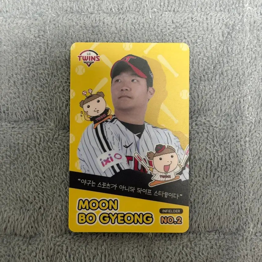 [BUNJANG] LG Twins Moon Bo-gyeong Maru Photocard / 엘지트윈스 문보경 마루 포토카드