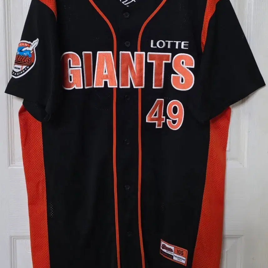 [BUNJANG] Lotte Giants Professional Away Uniform (Hong Seong Heon) / [105] 롯데자이언츠 프로페셔널 원정 유니폼(홍성흔)