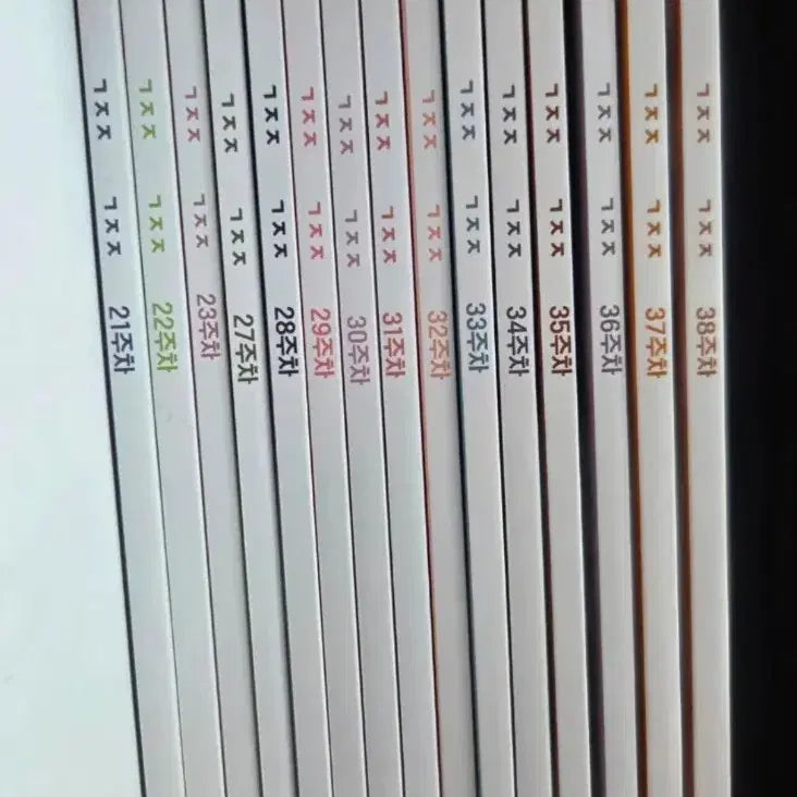 [BUNJANG] Sidae Injae Gojeongjae T Weekly English Book Set (2025) / (일괄가격)시대인재 수능 영어 고정재t 주간지 판매