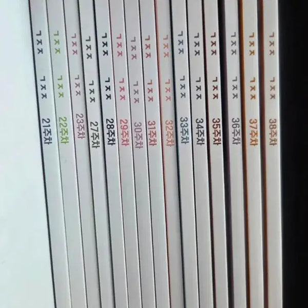 [BUNJANG] Sidae Injae Gojeongjae T Weekly English Book Set (2025) / (일괄가격)시대인재 수능 영어 고정재t 주간지 판매