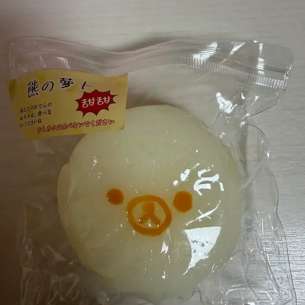 [BUNJANG] Rilakkuma Plush Toy / 리락쿠마 무 말랑이