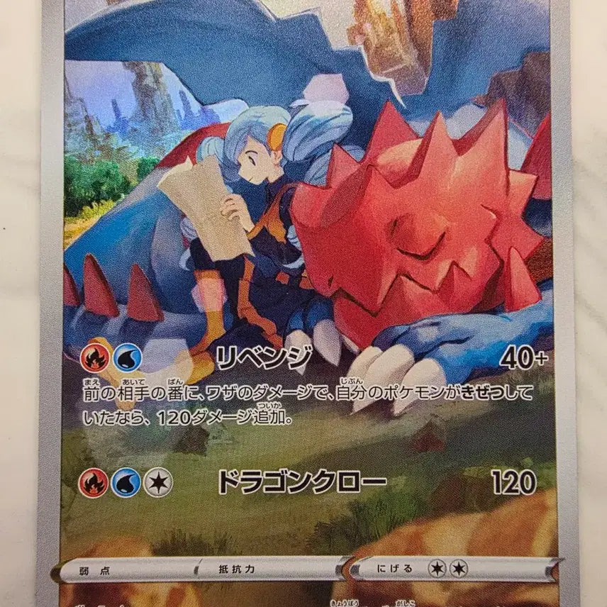 [BUNJANG] Pokemon Card Japanese Version Cream Charmander CHR / 포켓몬카드 일판 크림건 CHR