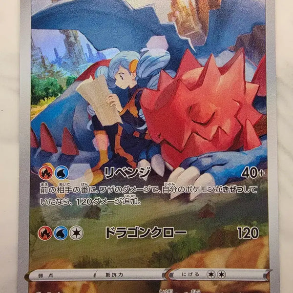 [BUNJANG] Pokemon Card Japanese Version Cream Charmander CHR / 포켓몬카드 일판 크림건 CHR