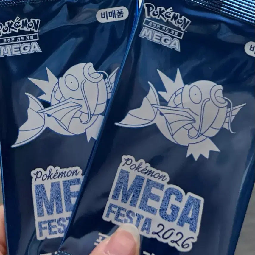 [BUNJANG] Gyarados Promo Card Sealed / 잉어킹 프로모카드 미개봉