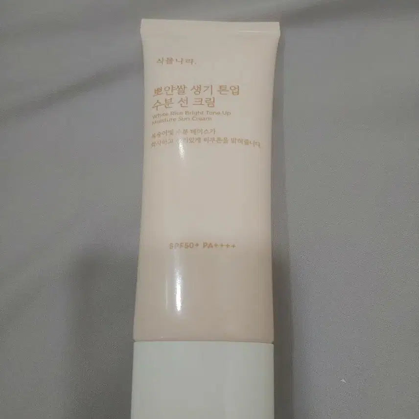 [BUNJANG] Nature's Garden Milky Rice Vitality Tone-Up Moisture Sun Cream SPF50+ PA++++ 100ml / 식물나라 뽀얀쌀 생기 톤업 수분 선크림 100ml