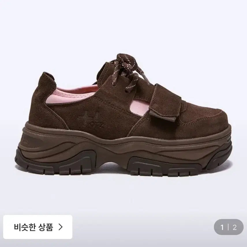 [BUNJANG] Ozweego High Sneakers Cocoa Mauve Brown / 오찌 하이 스니커즈 코코아 모브 브라운
