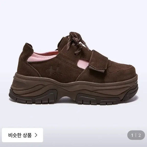[BUNJANG] Ozweego High Sneakers Cocoa Mauve Brown / 오찌 하이 스니커즈 코코아 모브 브라운