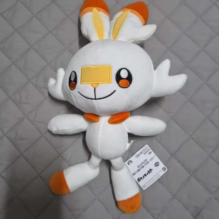 [BUNJANG] Yeom Bunny Plush Toy / 염버니 인형 판매합니다