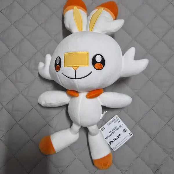 [BUNJANG] Yeom Bunny Plush Toy / 염버니 인형 판매합니다