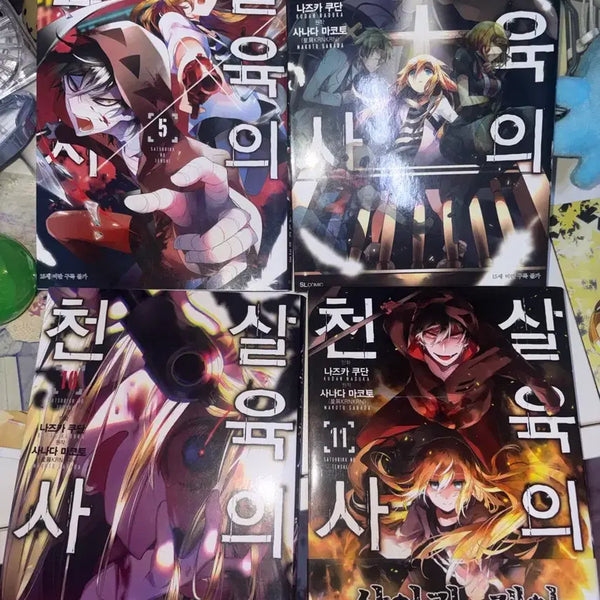 [BUNJANG] Angels of Death Manga Volumes 5, 7, 10, 11 / 살육의 천사 만화책 5, 7, 10, 11권