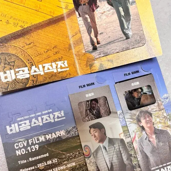 [BUNJANG] Operation Proposal Film Mark, Scenario Card Bundle Set / 비공식작전 필름마크,시나리오 카드(일괄)