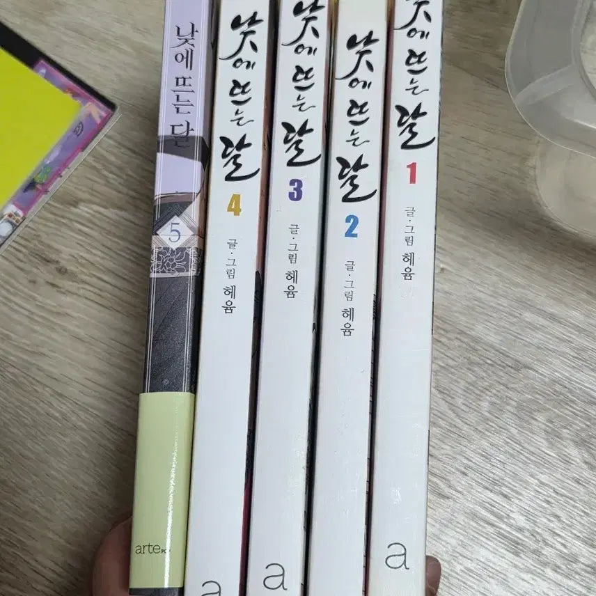 [BUNJANG] Daytime Moon Complete Manga Set / 낮에뜨는달 단랭본 일괄 만화책